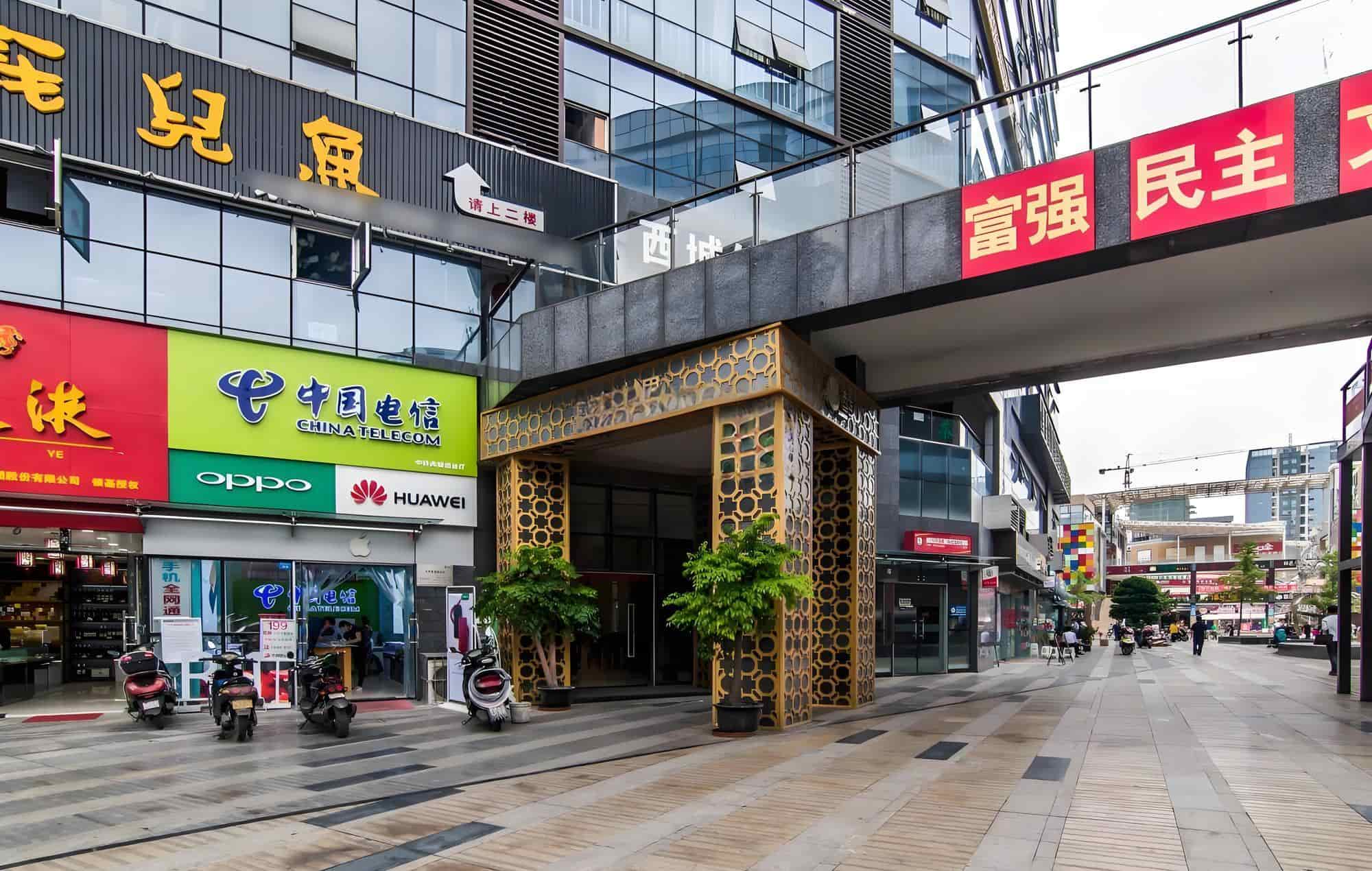 公共区域
